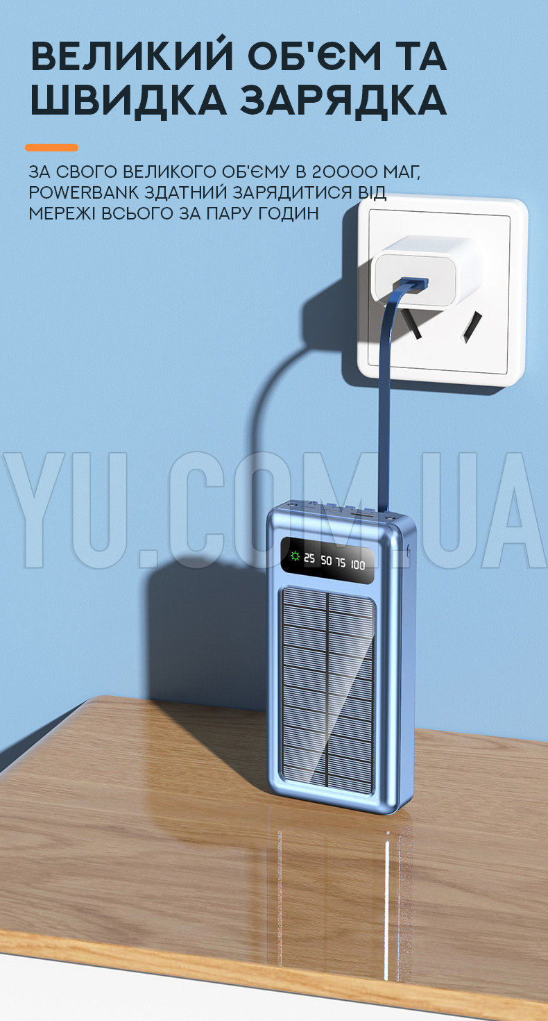 Потужний Powerbank UKC SOLAR Z 102B на сонячній батареї 20000mAh Потужний Powerbank UKC SOLAR Z 102B на сонячній батареї 20000mAh